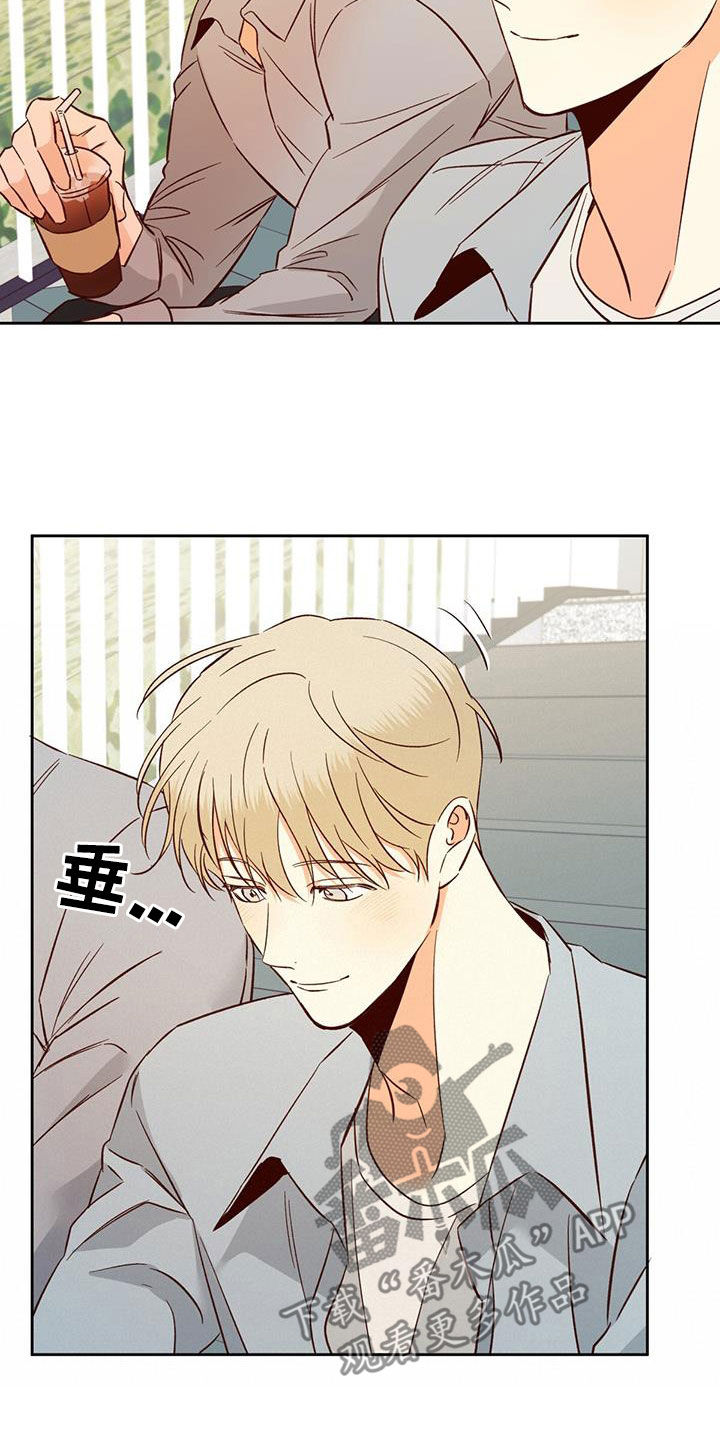 危险的便利店 第190话 第27页