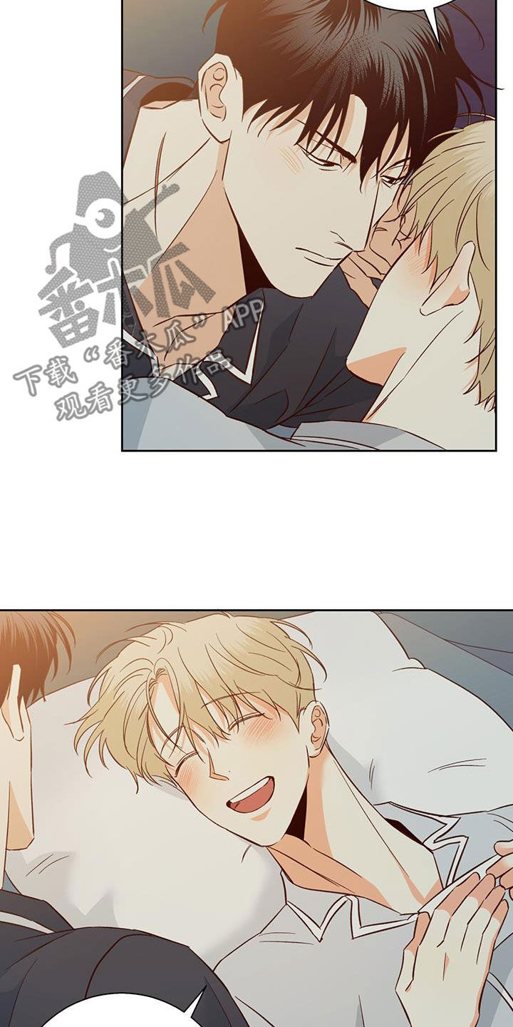 危险的便利店 第189话 第21页