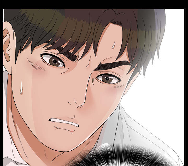 泰山的遗产 第77话 第12页