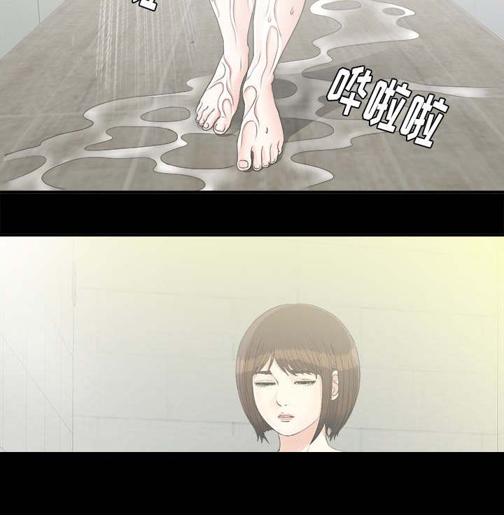泰山的遗产 第77话 第18页