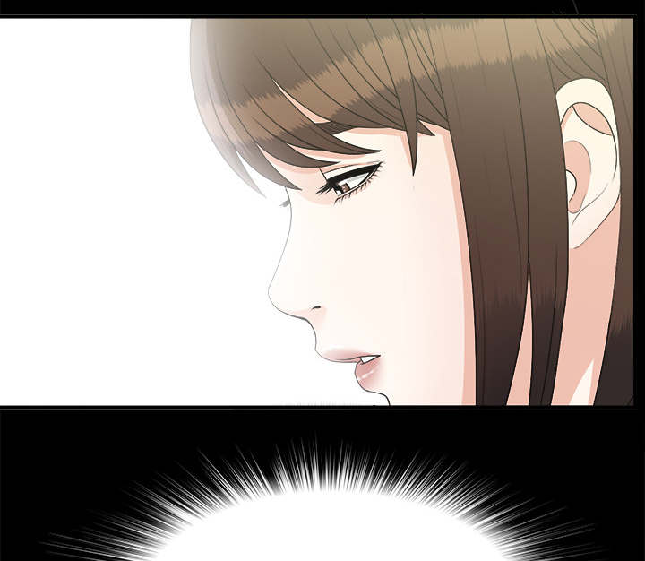 泰山的遗产 第77话 第29页