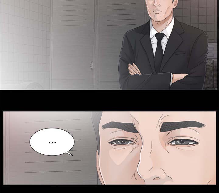 泰山的遗产 第76话 第14页