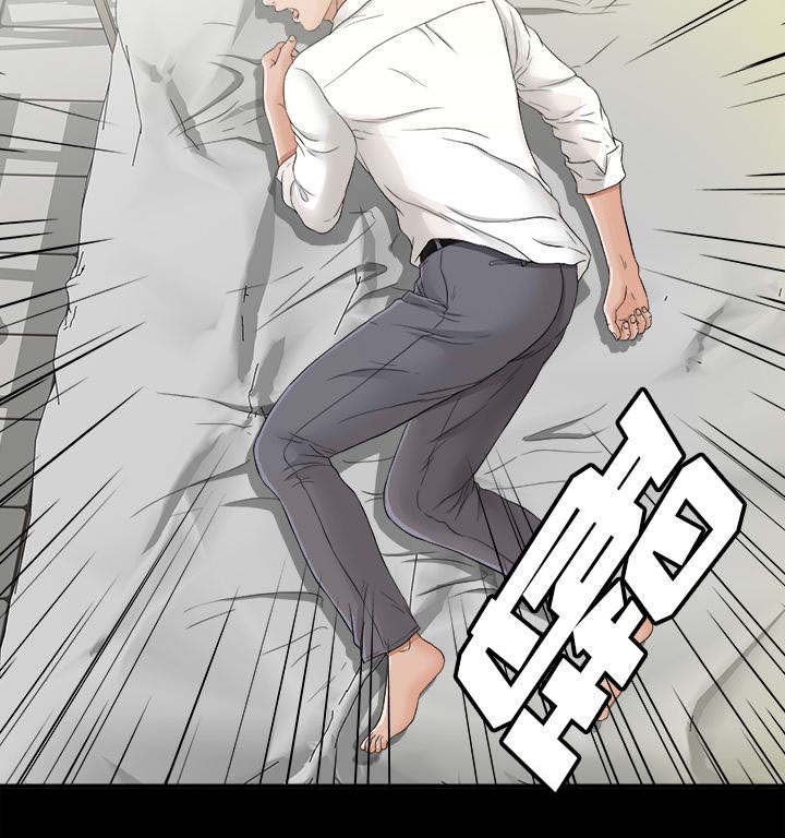 泰山的遗产 第76话 第24页