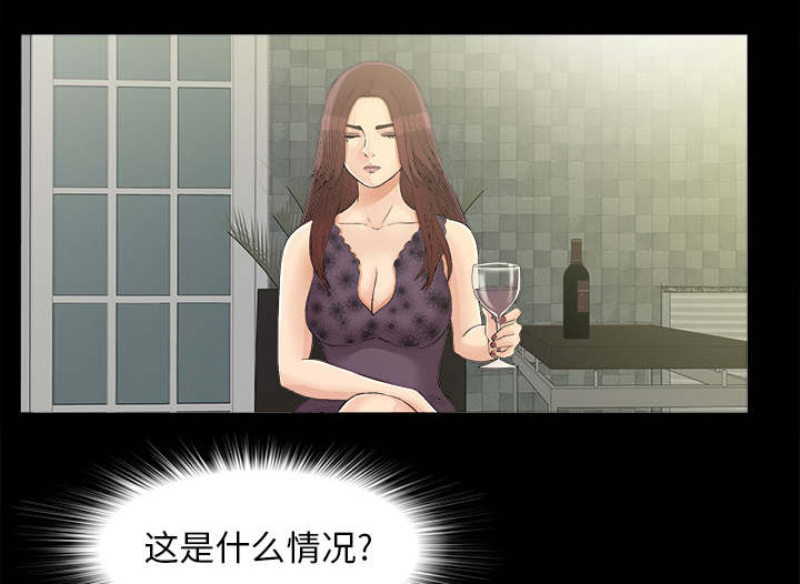 泰山的遗产 第75话 第1页