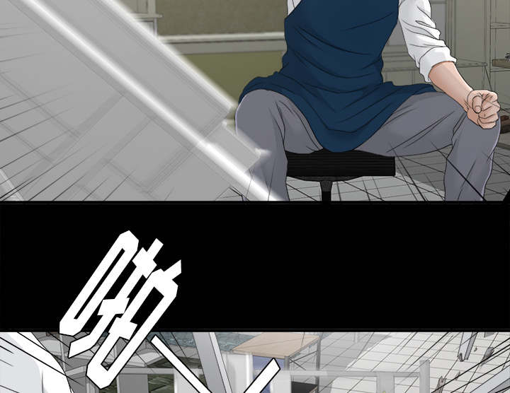 泰山的遗产 第73话 第4页