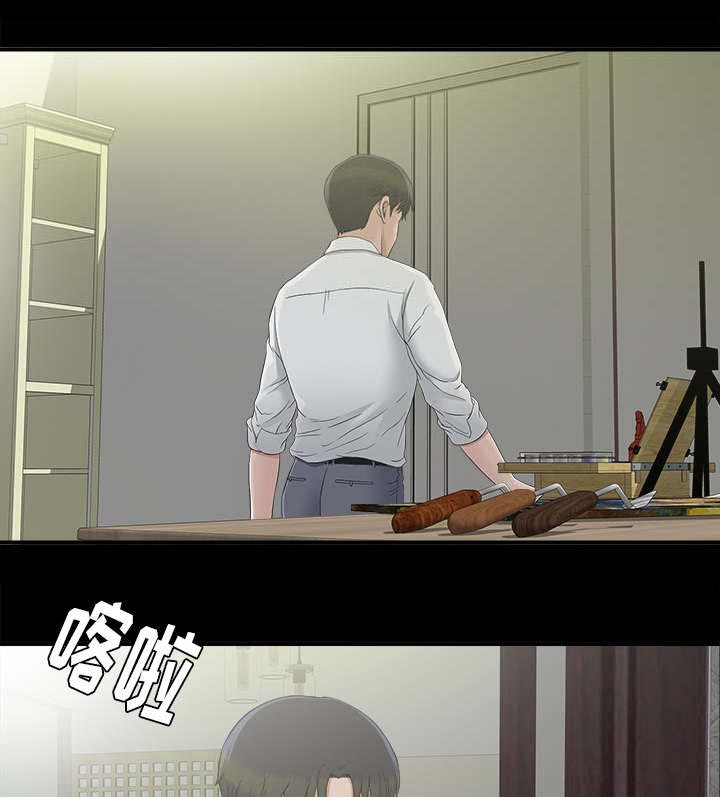 泰山的遗产 第72话 第21页