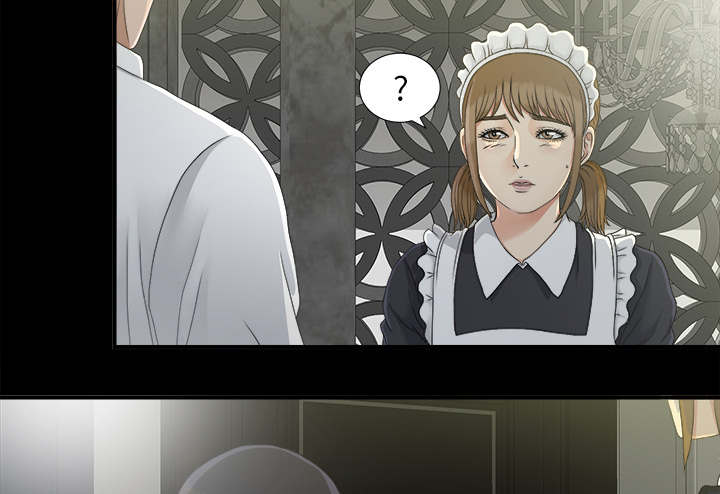 泰山的遗产 第70话 第5页