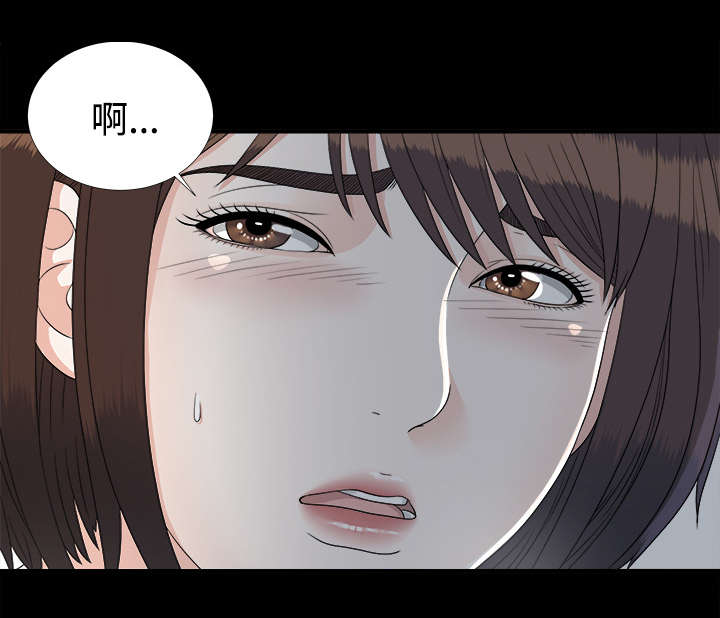 泰山的遗产 第67话 第15页