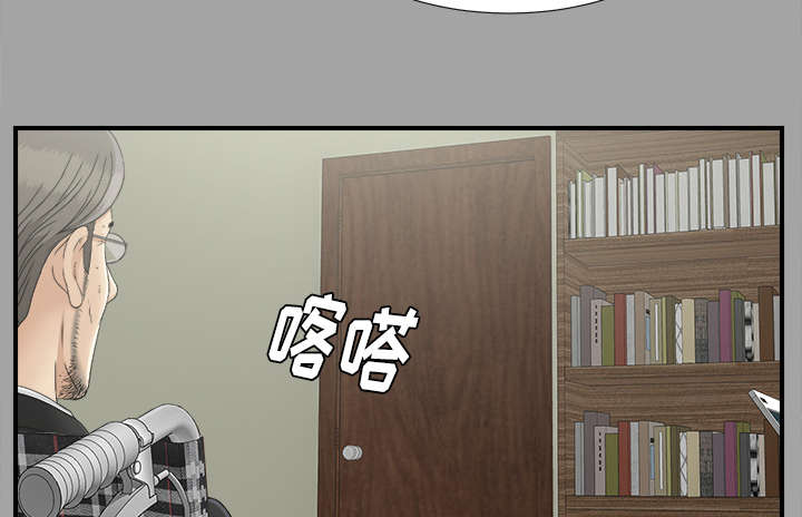 泰山的遗产 第65话 第41页