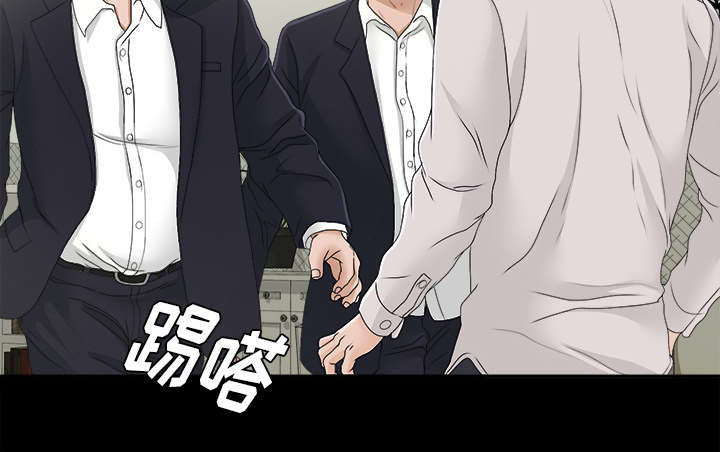 泰山的遗产 第61话 第36页