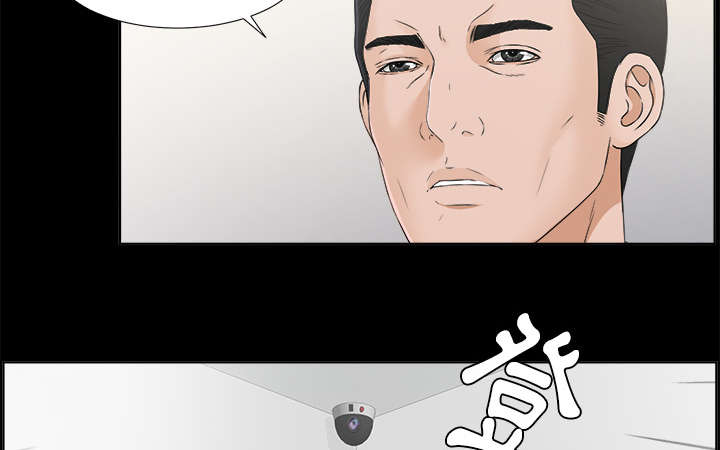 泰山的遗产 第60话 第11页