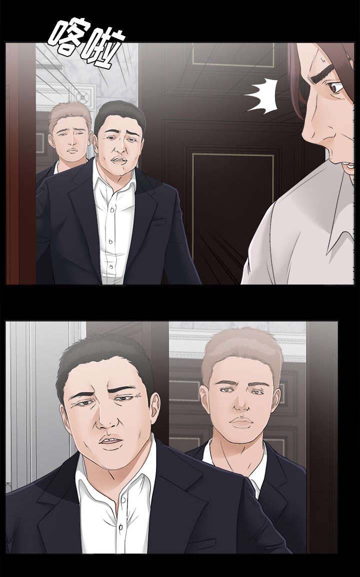 泰山的遗产 第60话 第16页