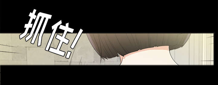 泰山的遗产 第58话 第17页