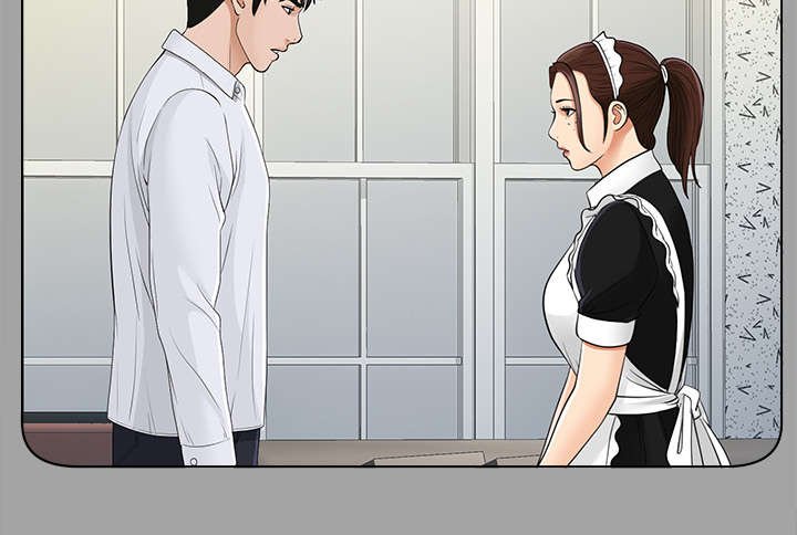 泰山的遗产 第54话 第9页