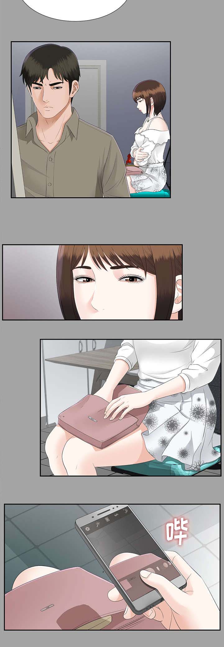 泰山的遗产 第45话 第14页