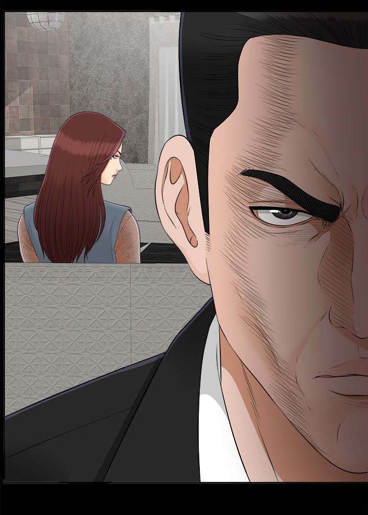 泰山的遗产 第45话 第9页