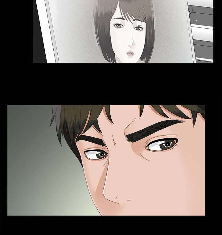 泰山的遗产 第44话 第11页