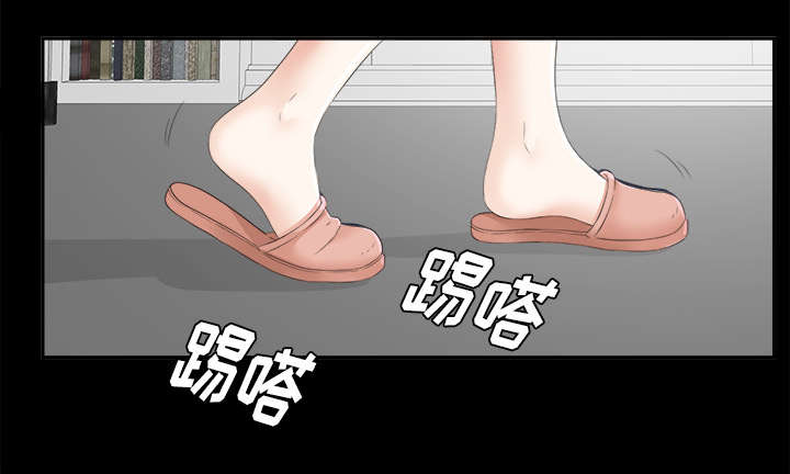 泰山的遗产 第43话 第12页