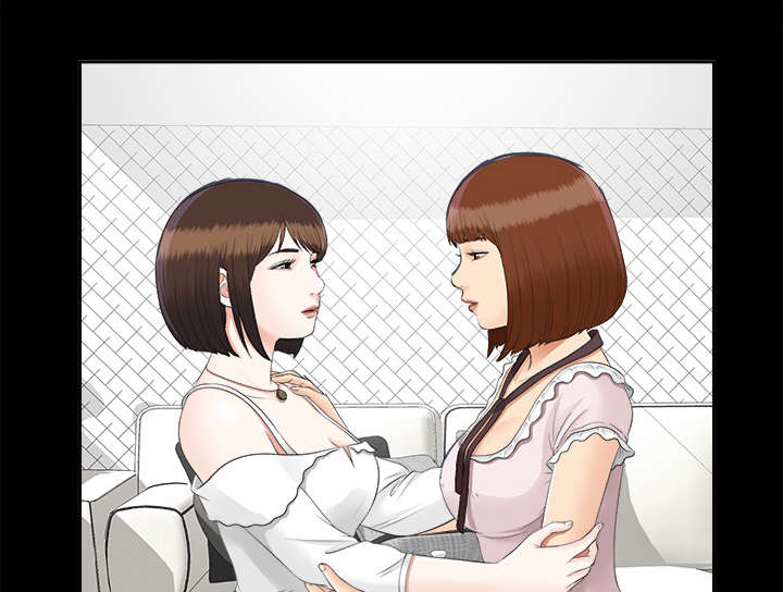 泰山的遗产 第43话 第16页