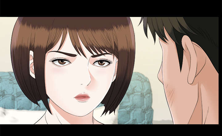 泰山的遗产 第41话 第6页