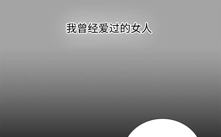 泰山的遗产 第36话 第10页
