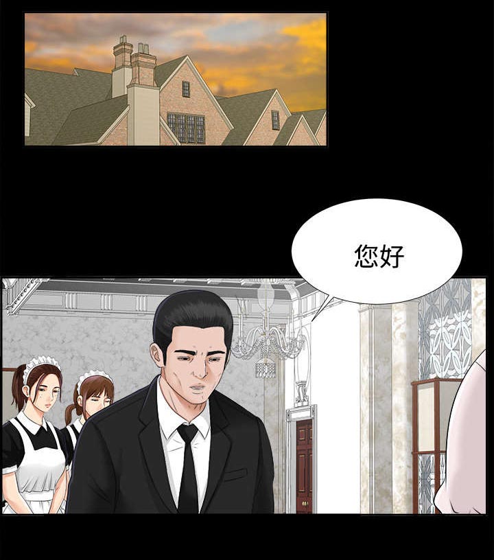 泰山的遗产 第34话 第18页