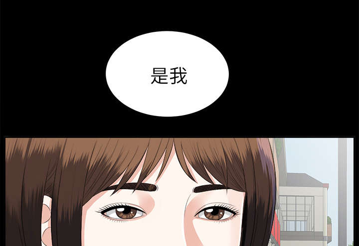 泰山的遗产 第32话 第18页