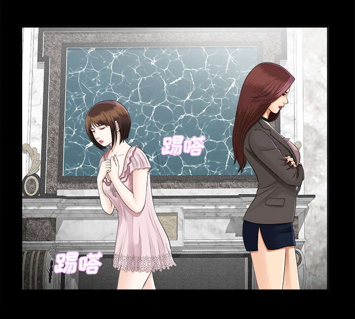泰山的遗产 第31话 第19页
