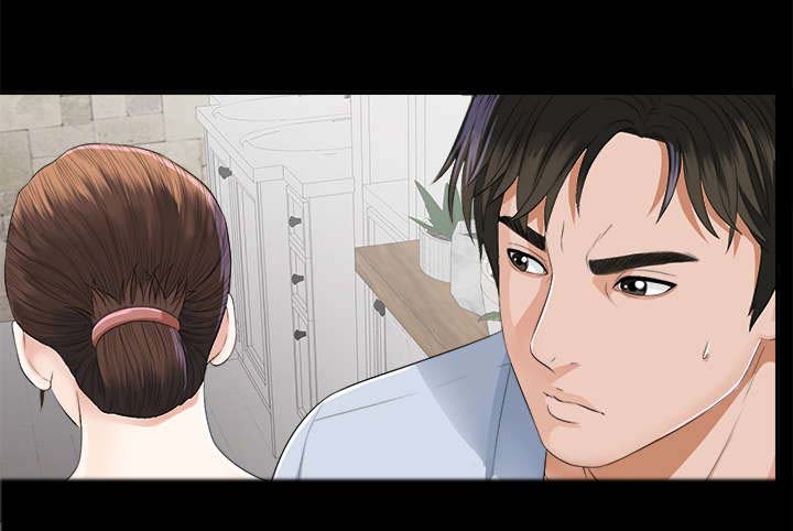 泰山的遗产 第21话 第15页