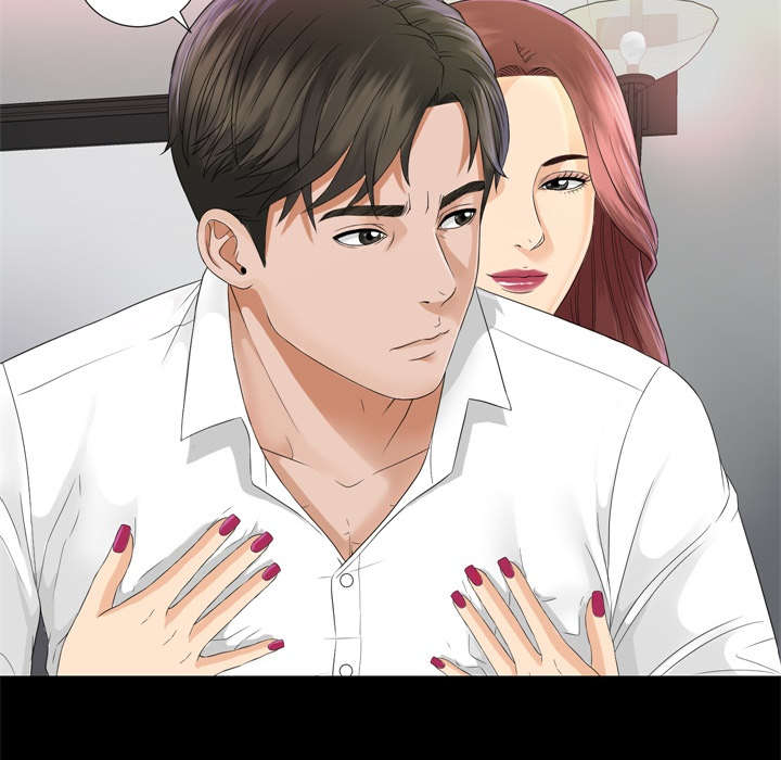 泰山的遗产 第11话 第26页