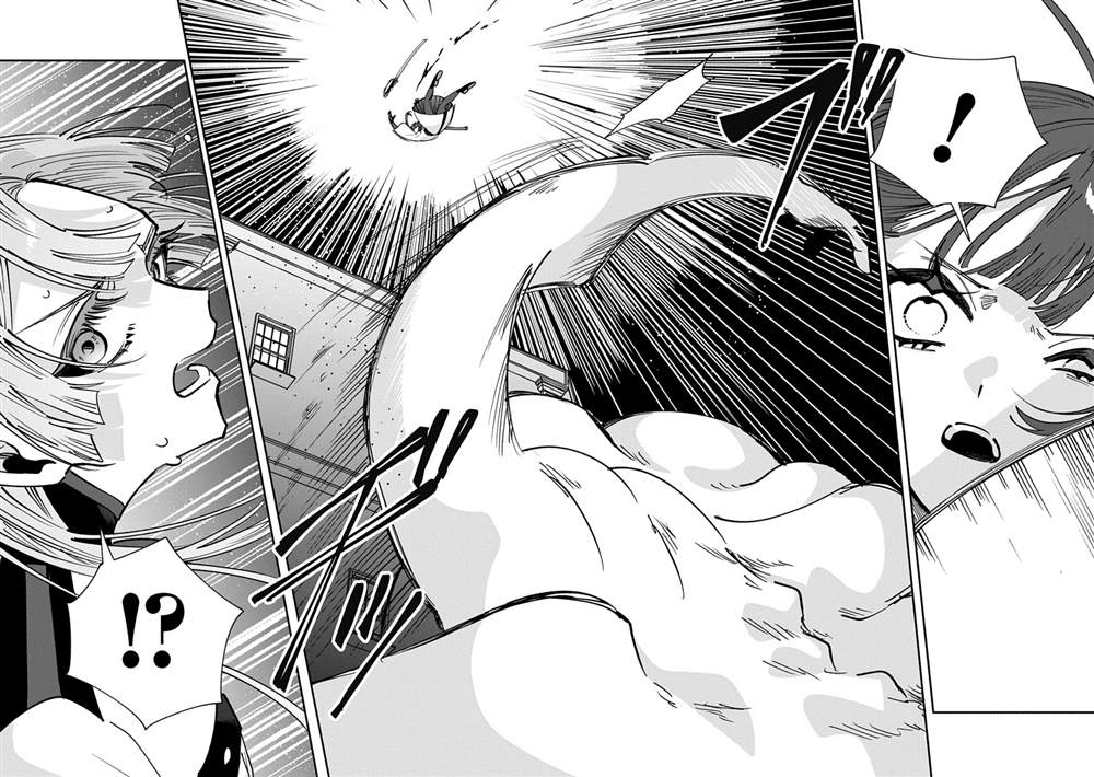 修罗的箱庭 第30话 第14页