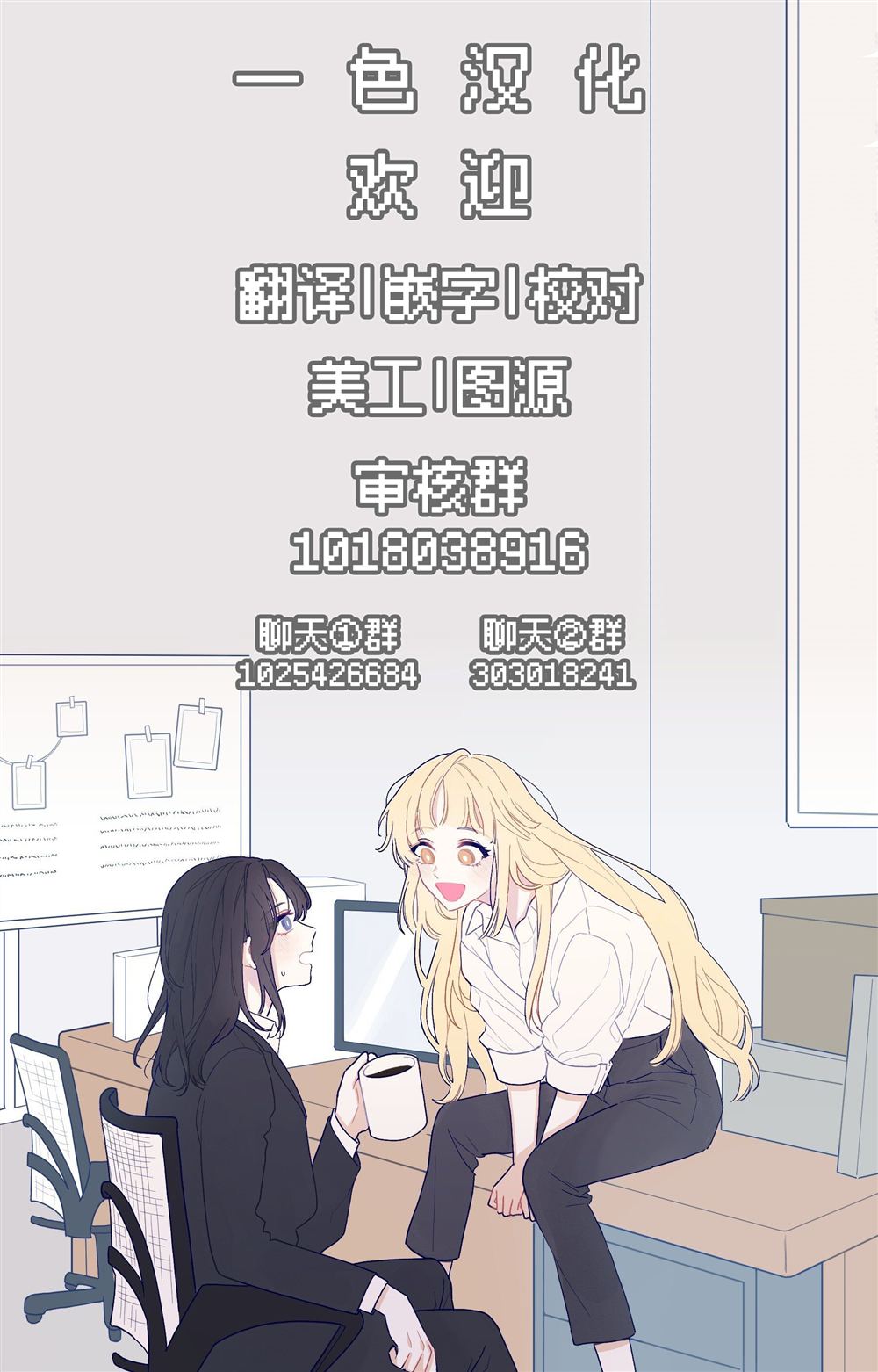 修罗的箱庭 第6话 第15页