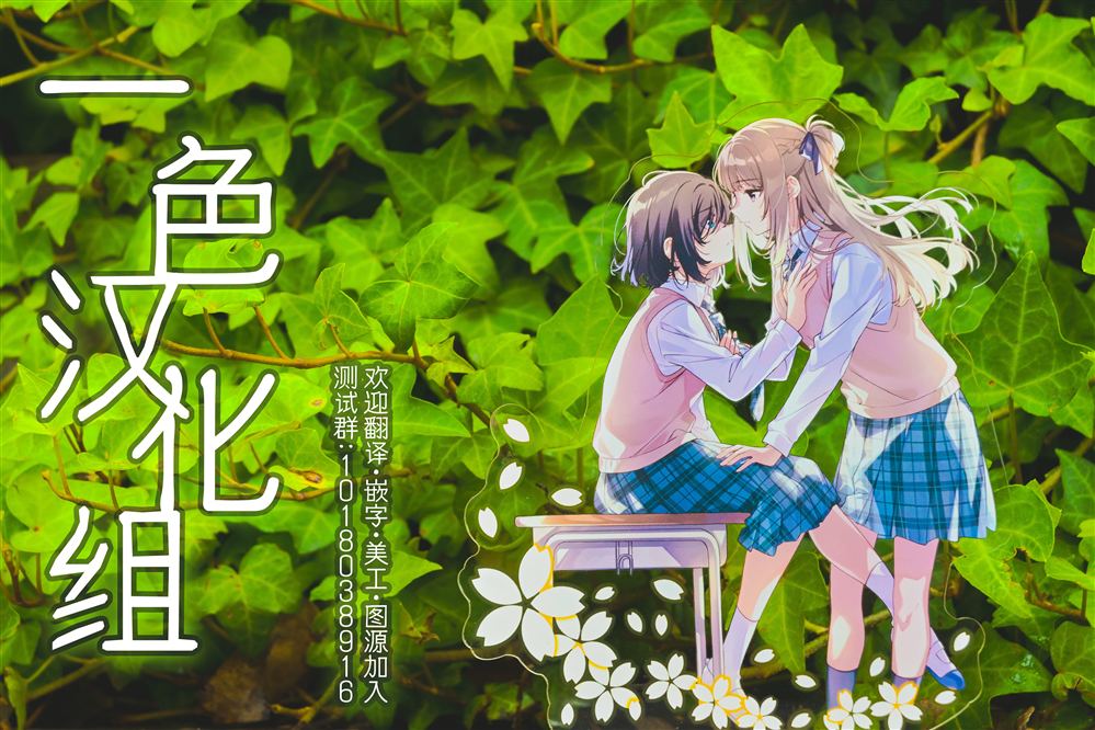 修罗的箱庭 第22话 第14页