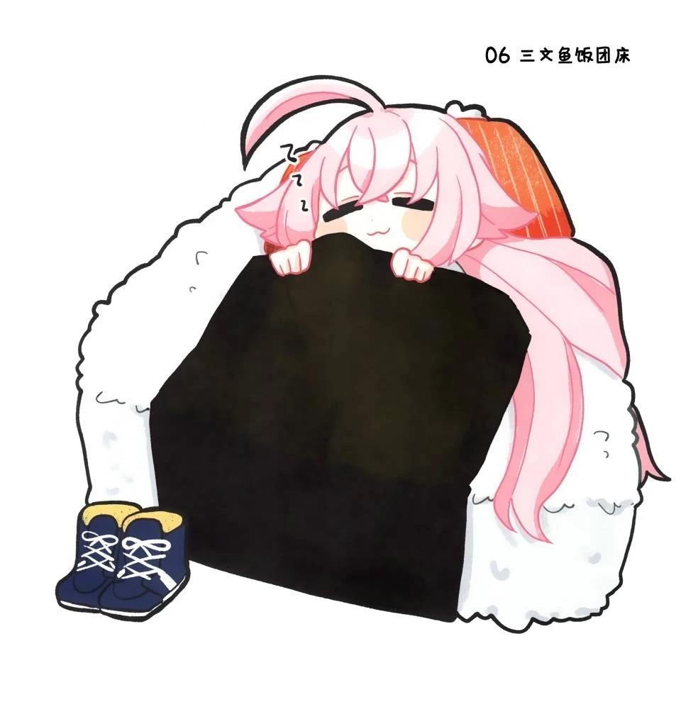 小星野~悠哉悠哉睡大觉咯 第1话 第16页