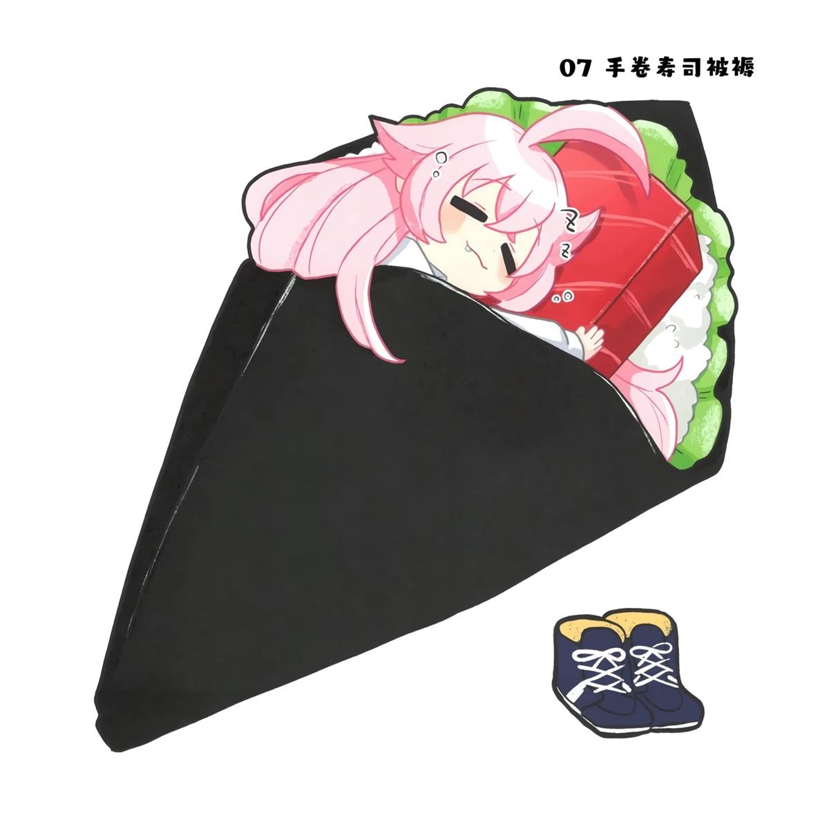 小星野~悠哉悠哉睡大觉咯 第2话 第19页