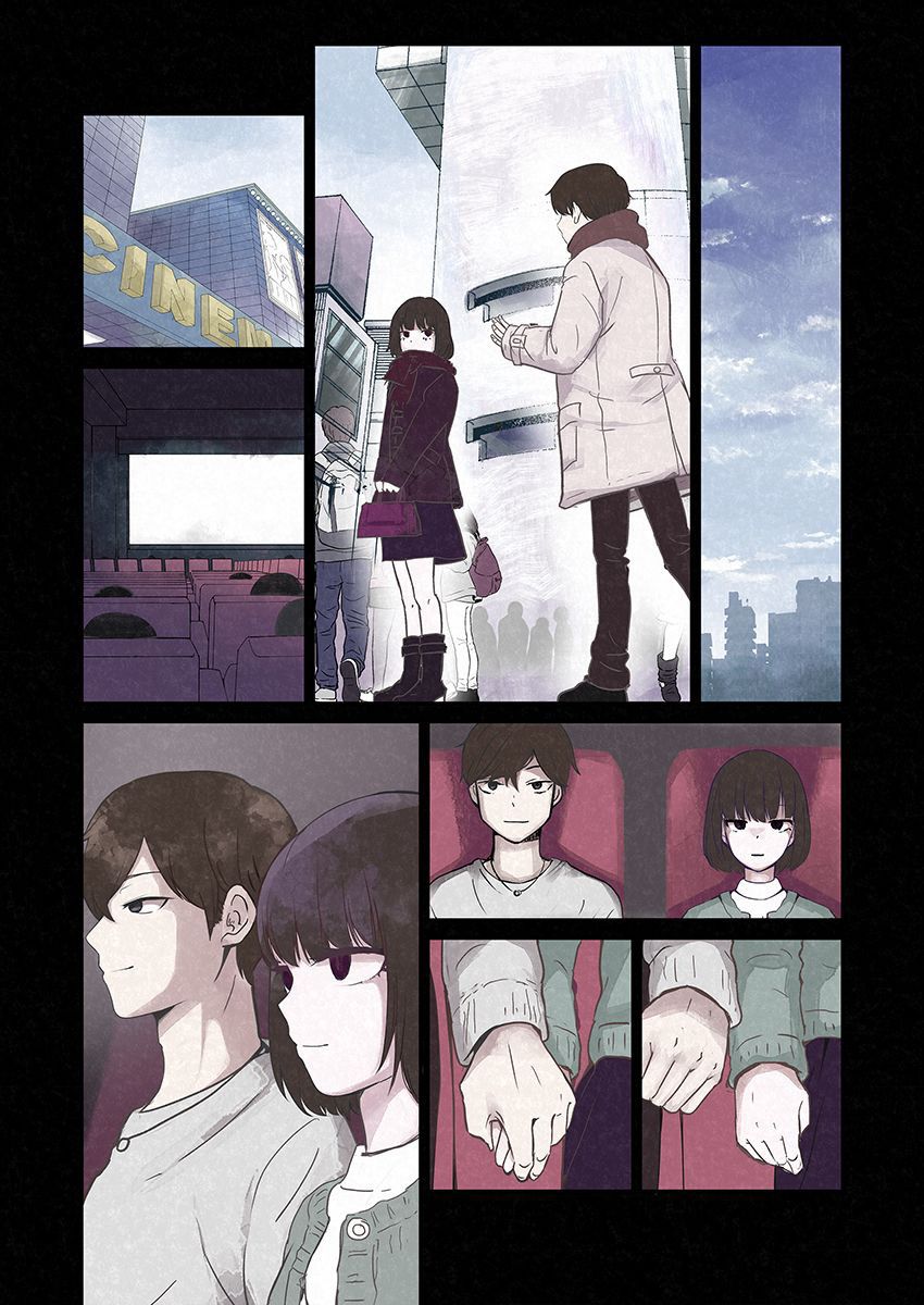达芙妮的末裔 第1话 第11页