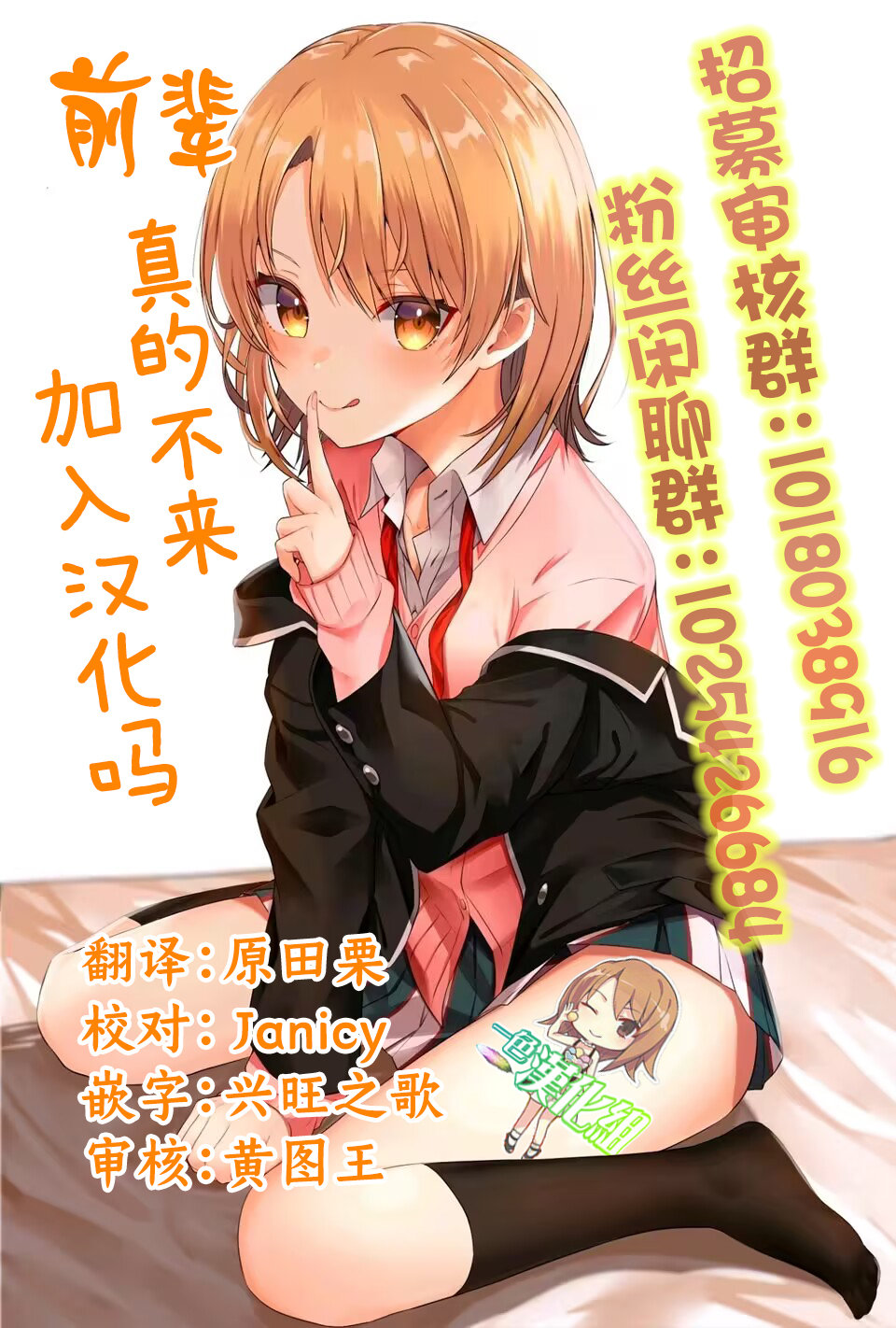 达芙妮的末裔 第5话 第32页