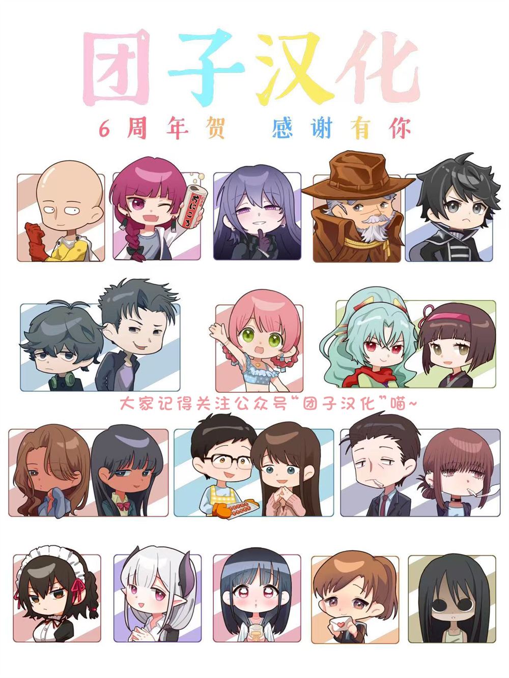 月光下的异世界之旅 第118话 子承家业 第29页