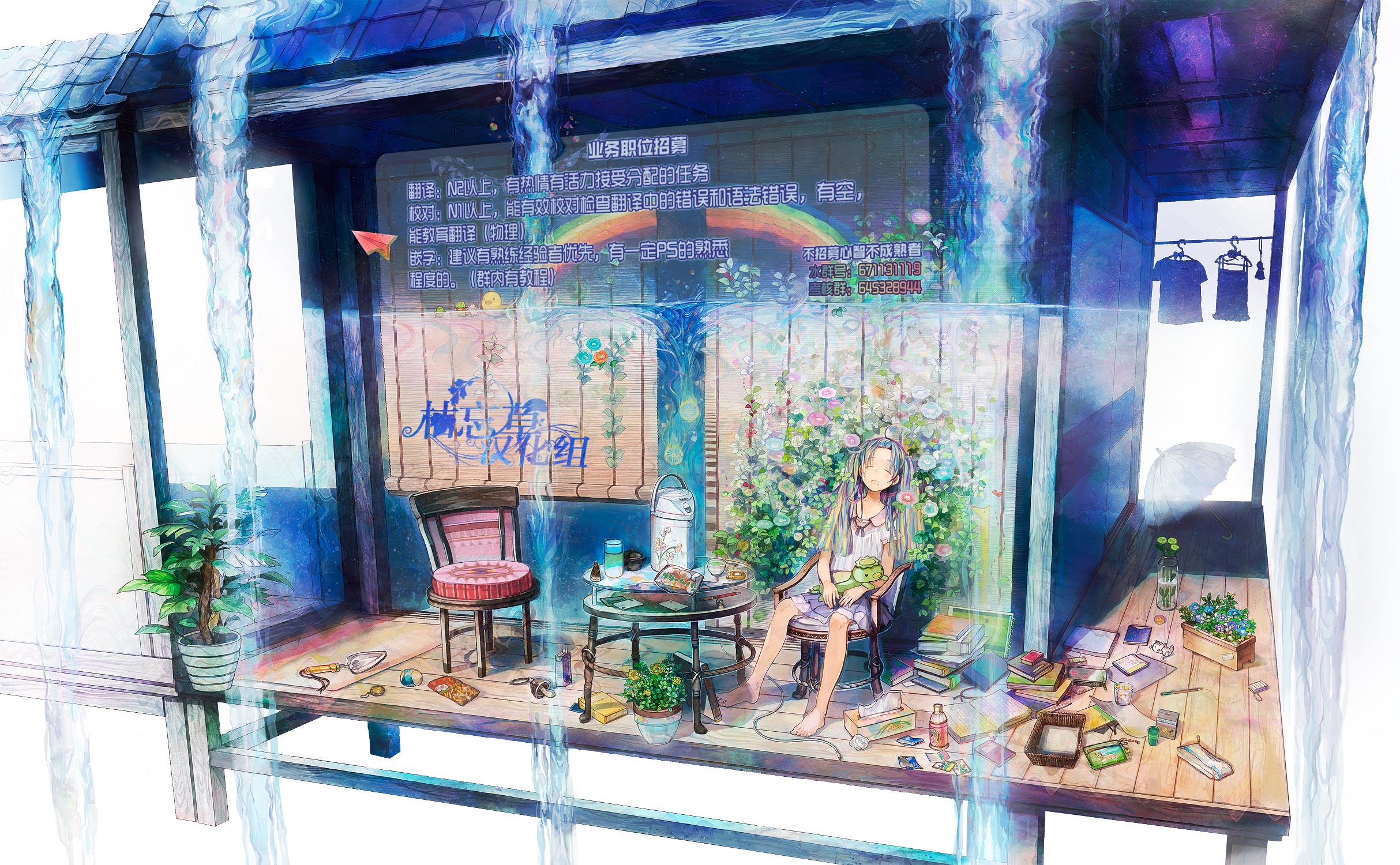 月光下的异世界之旅 第30话 第28页