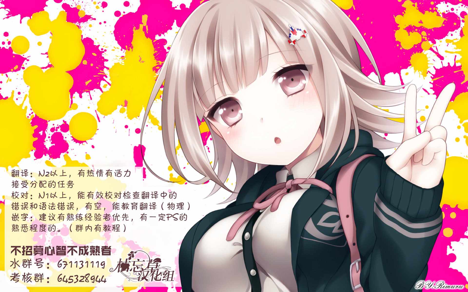 月光下的异世界之旅 第39话 第27页
