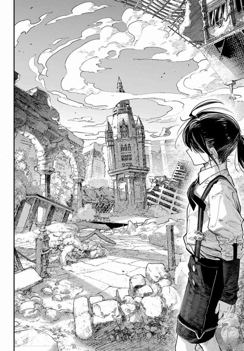 皆因神明视若无睹 第1话 第32页