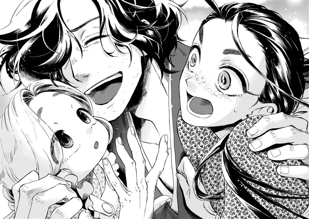 赝 似是而非 第3话 第30页