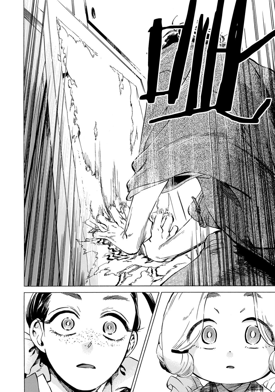 赝 似是而非 第10话 第42页