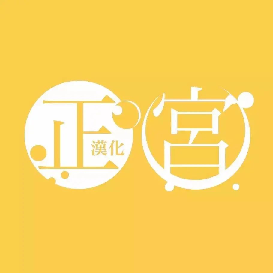 如空气般透明情动 第1话 第38页