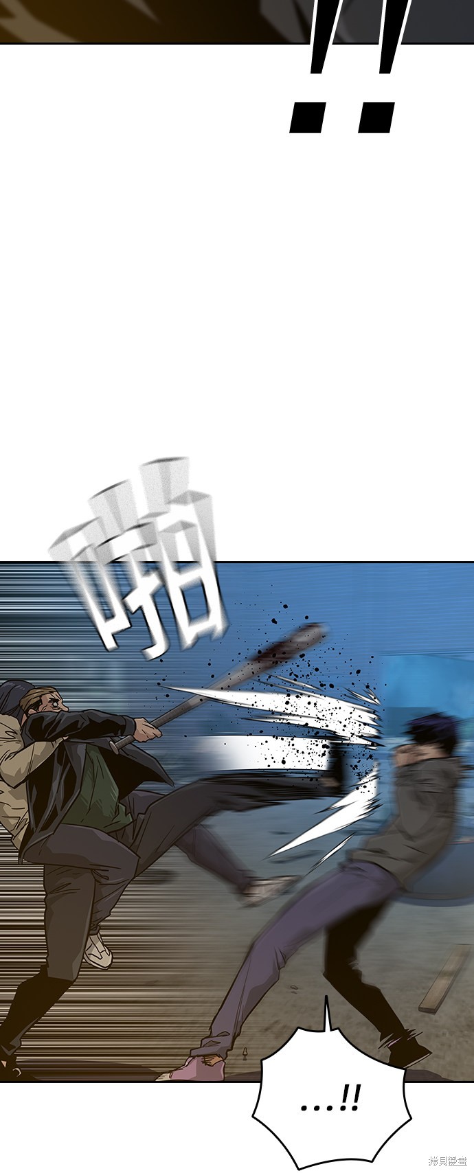 街头生存手册 第13话 第56页