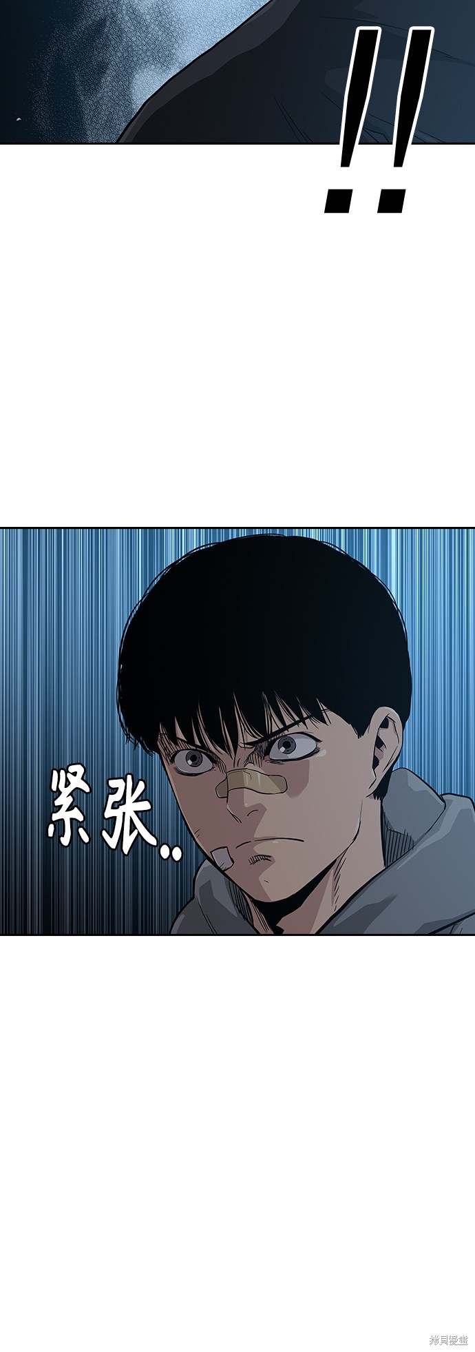 街头生存手册 第15话 第42页