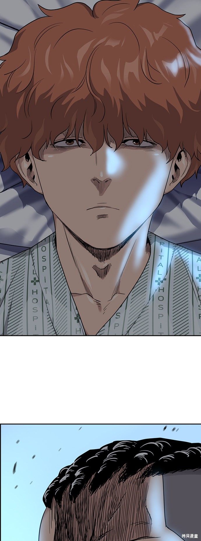 街头生存手册 第37话 第81页