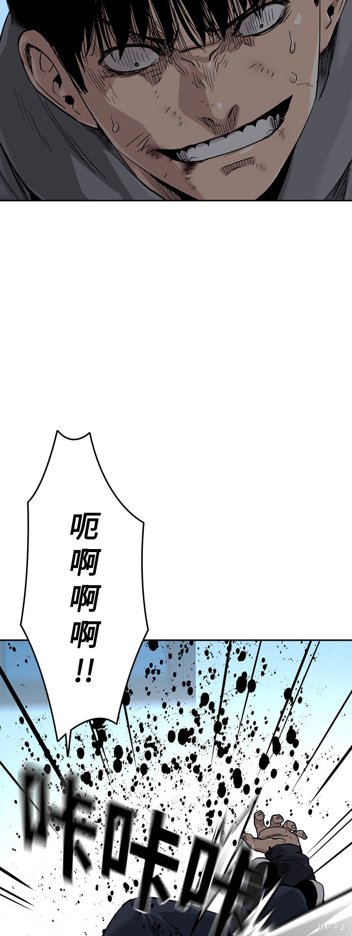 街头生存手册 第46话 第19页