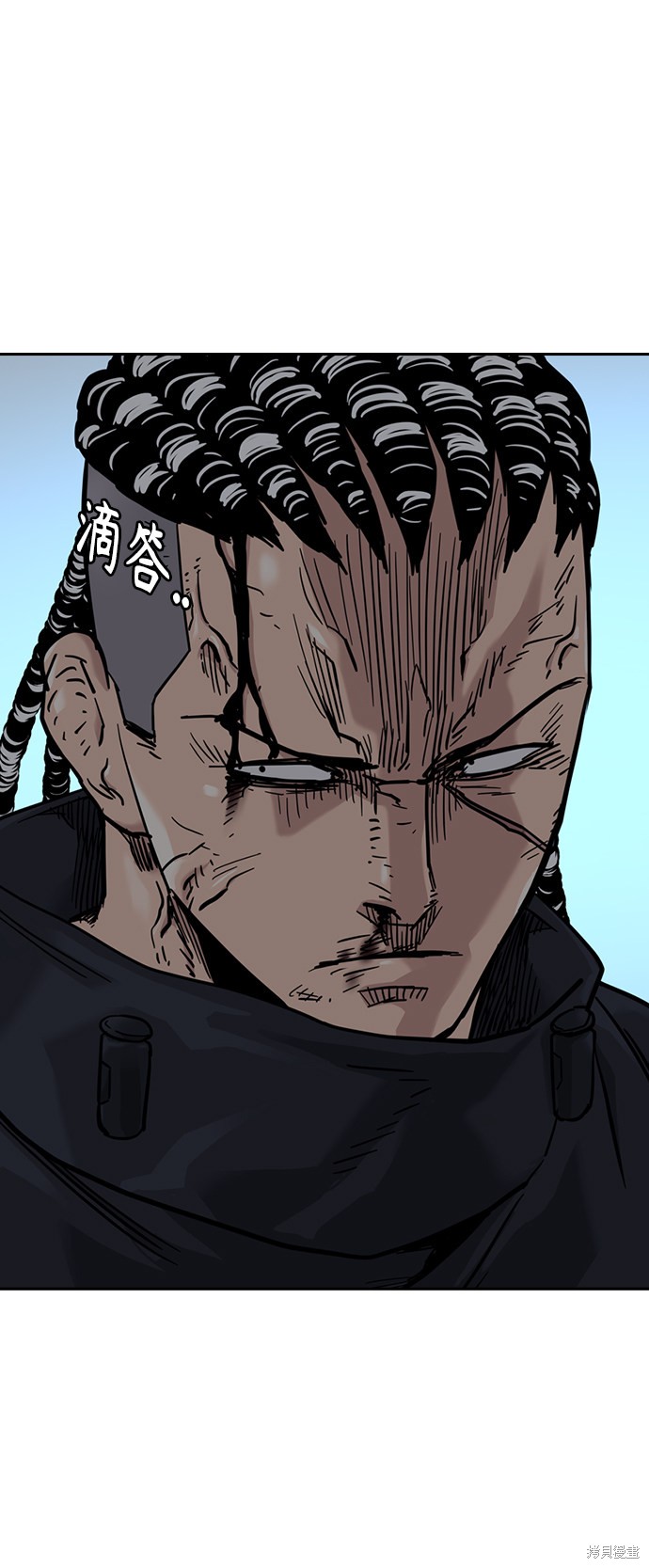 街头生存手册 第47话 第82页