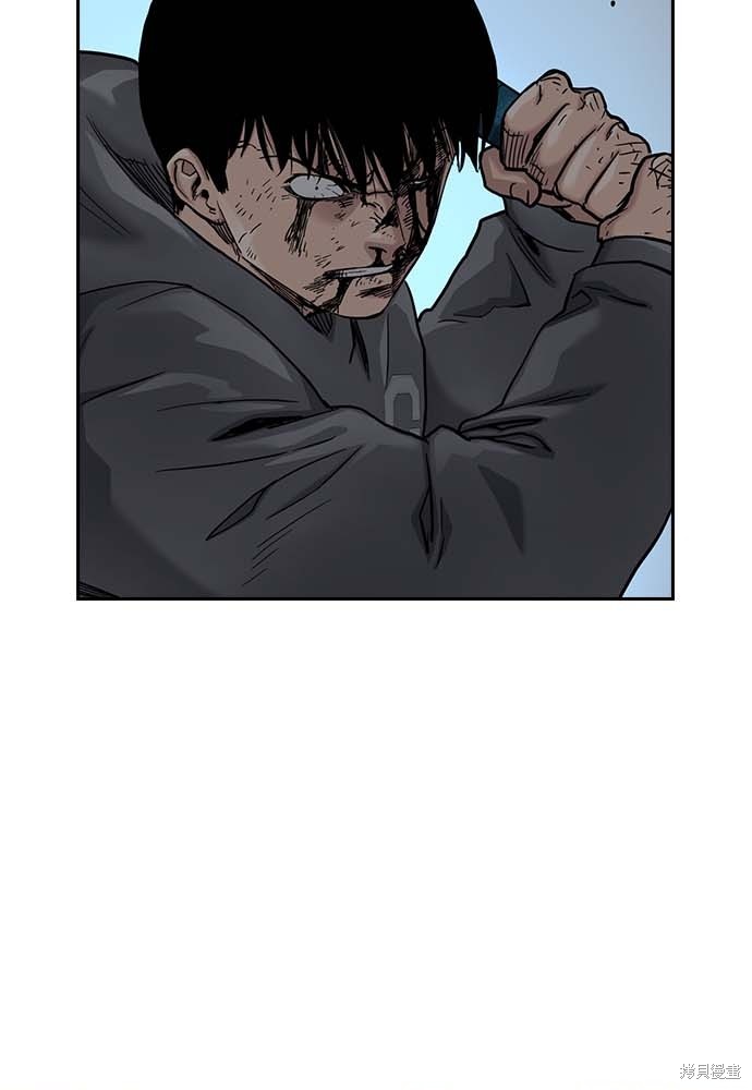 街头生存手册 第51话 第7页